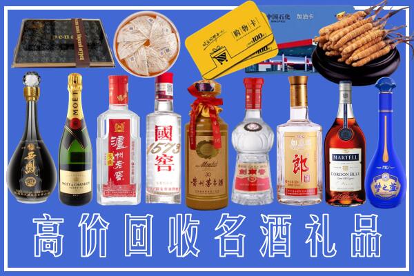 分宜回收烟酒