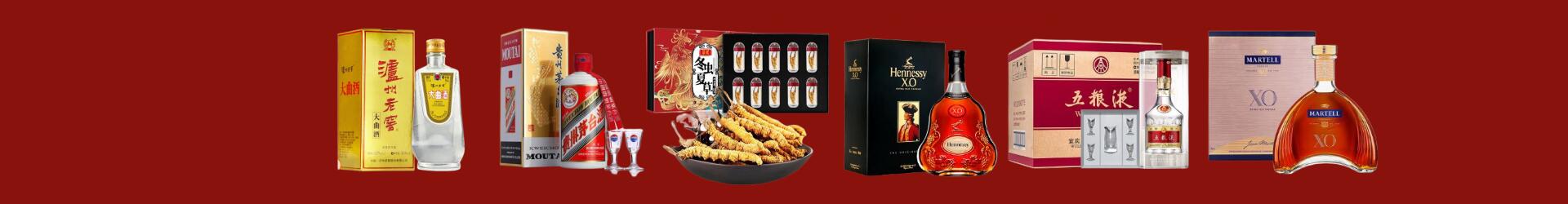 分宜鑫全烟酒经营部
