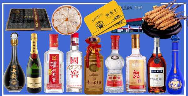 分宜烟酒回收