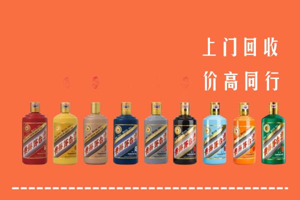 分宜回收茅台酒