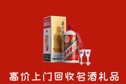 分宜回收茅台酒
