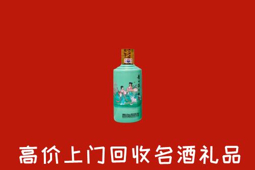 分宜回收节气茅台酒