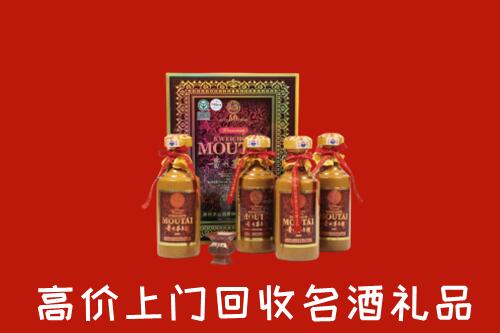 分宜回收50年茅台酒