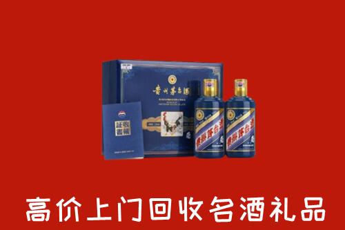 分宜回收生肖茅台酒