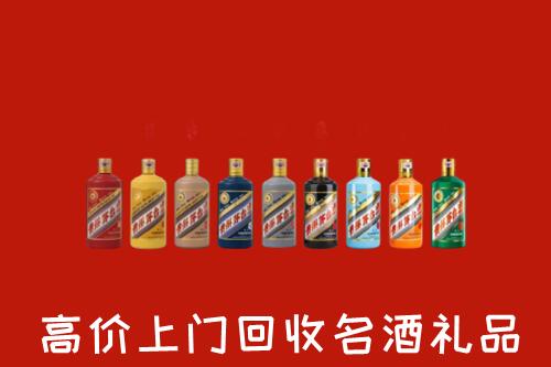 分宜回收纪念茅台酒