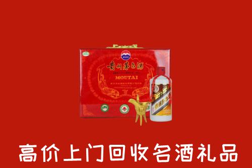 分宜回收茅台酒瓶