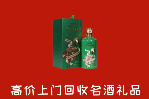 分宜回收出口茅台酒