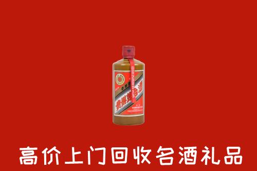 分宜回收陈酿茅台酒
