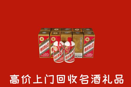 分宜回收年份茅台酒