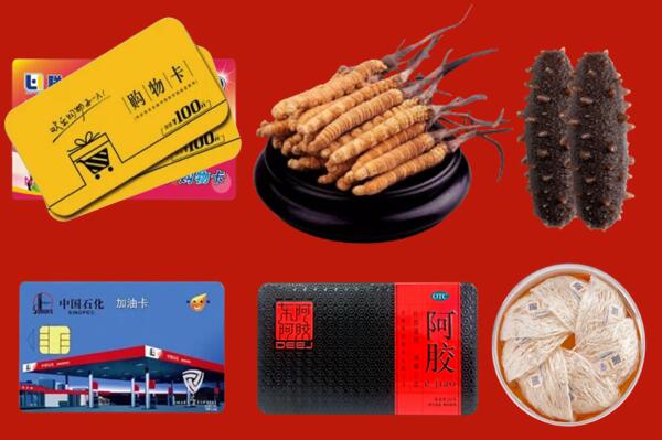 分宜回收礼品.jpg